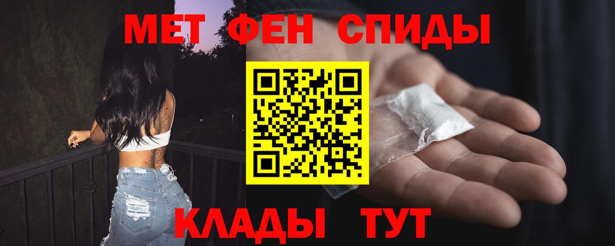 Ярцево  АМФЕТАМИН  Вход с VPN  АМФ VHQ 