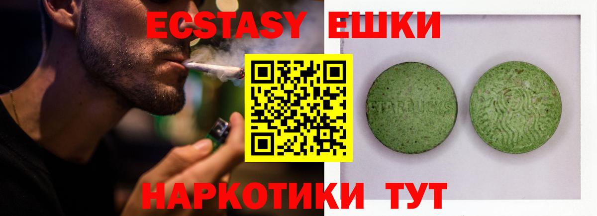блэк спрут онион  Ecstasy бентли  Ecstasy  ЭКСТАЗИ круглые  Вход с VPN  Ярцево 