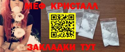 ГАЛЛЮЦИНОГЕННЫЕ ГРИБЫ Бугуруслан