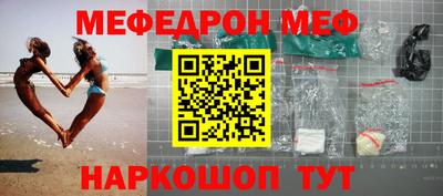 ГАЛЛЮЦИНОГЕННЫЕ ГРИБЫ Бугуруслан