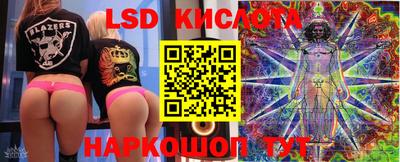 ГАЛЛЮЦИНОГЕННЫЕ ГРИБЫ Бугуруслан