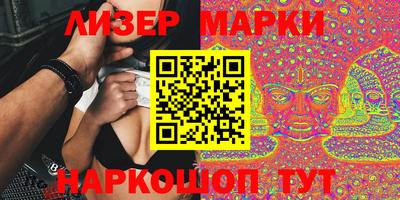 ГАЛЛЮЦИНОГЕННЫЕ ГРИБЫ Бугуруслан