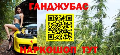 ГАЛЛЮЦИНОГЕННЫЕ ГРИБЫ Бугуруслан