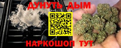 дурь Бузулук