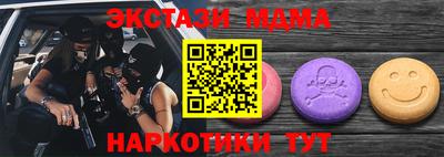 ГАЛЛЮЦИНОГЕННЫЕ ГРИБЫ Бугуруслан