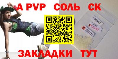 дурь Бузулук