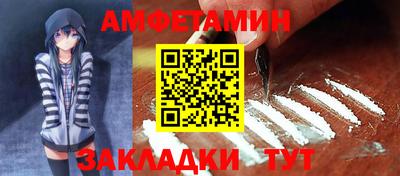 прущая мука Будённовск
