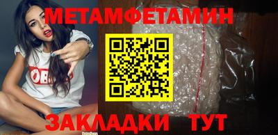ГАЛЛЮЦИНОГЕННЫЕ ГРИБЫ Бугуруслан