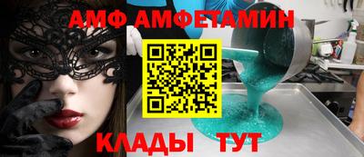 ГАЛЛЮЦИНОГЕННЫЕ ГРИБЫ Бугуруслан