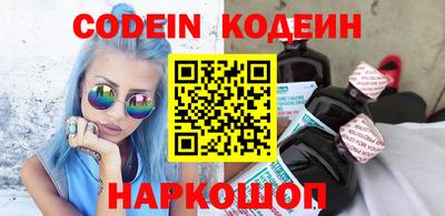 ГАЛЛЮЦИНОГЕННЫЕ ГРИБЫ Бугуруслан