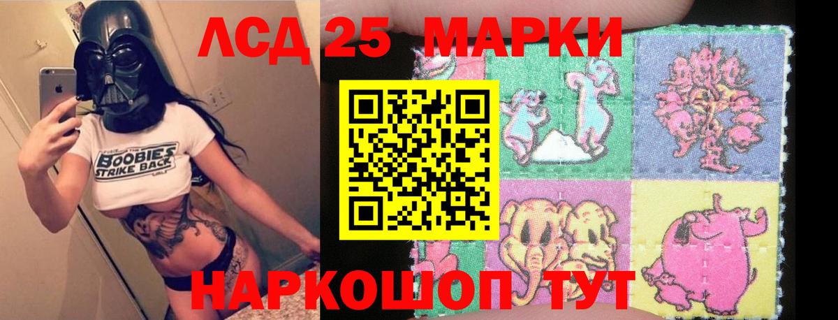 LSD-25 экстази ecstasy Ярцево