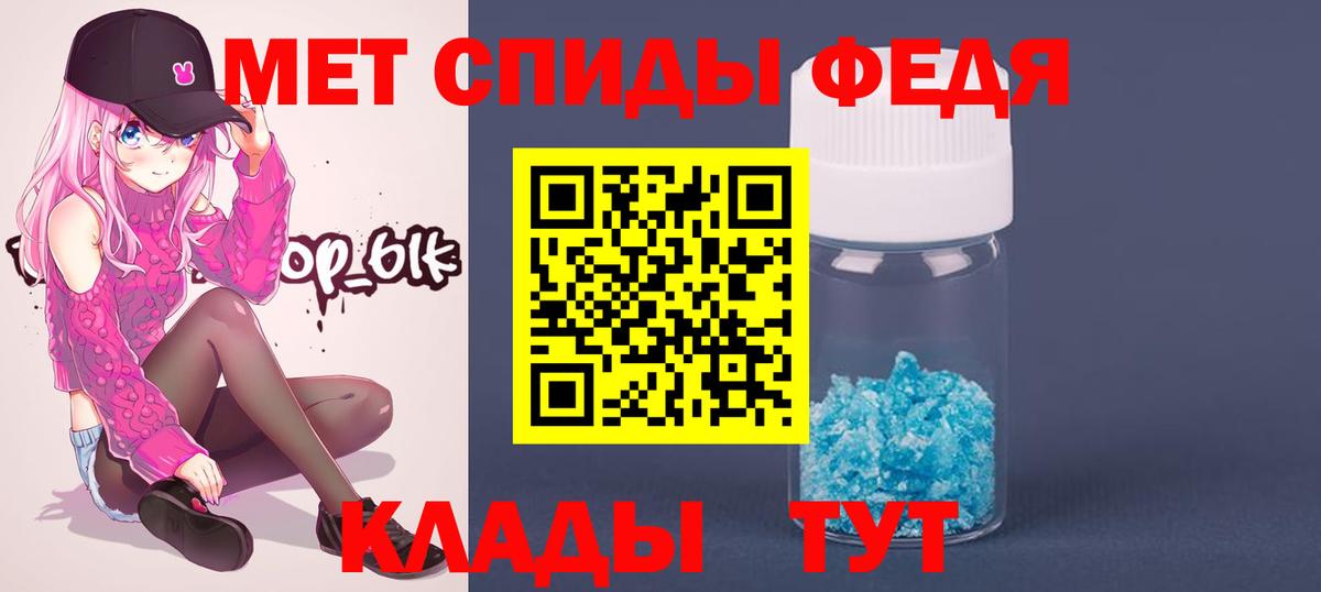 Метамфетамин витя  МЕТАМФЕТАМИН  Ярцево  Вход с VPN 