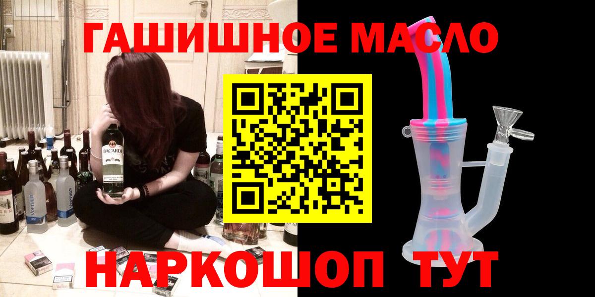 Ярцево  Дистиллят ТГК концентрат  Вход с VPN 