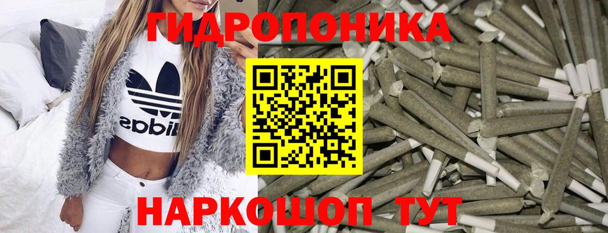 Шишки марихуана план Ярцево